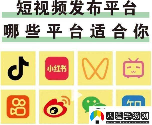 妻友平臺