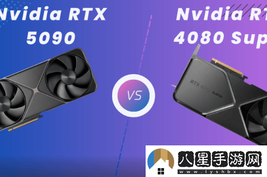 2000美元太貴了！外媒稱(chēng)4080S比5090性?xún)r(jià)比高