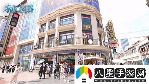 永恒之塔與真老大房次元跨界合作快閃店盛大開(kāi)啟，聯(lián)名月餅禮盒福利搶先享