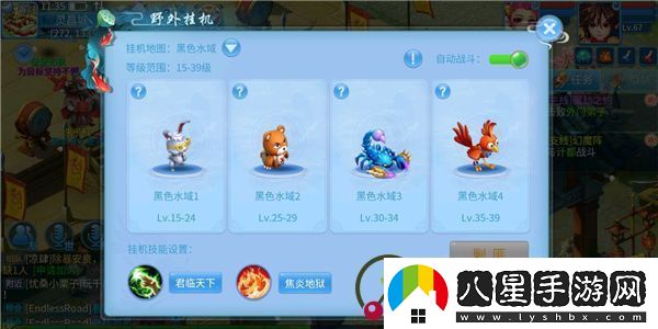 天書(shū)奇談寵物怎么獲得