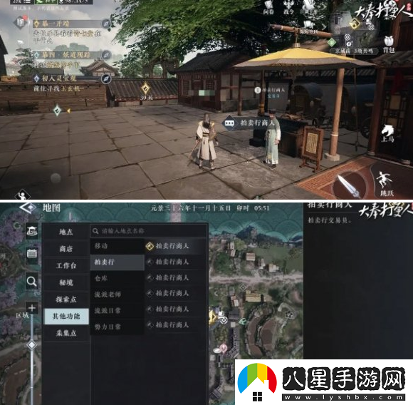大奉打更人拍賣(mài)怎么玩？詳細拍賣(mài)規則與玩法解析