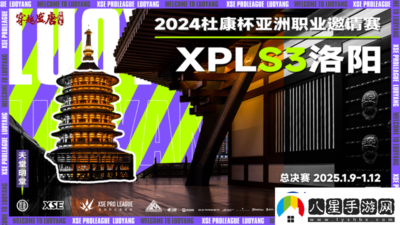 XPL趣味海報全收錄！