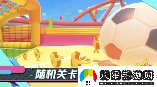 糖豆人手游怎么預約
