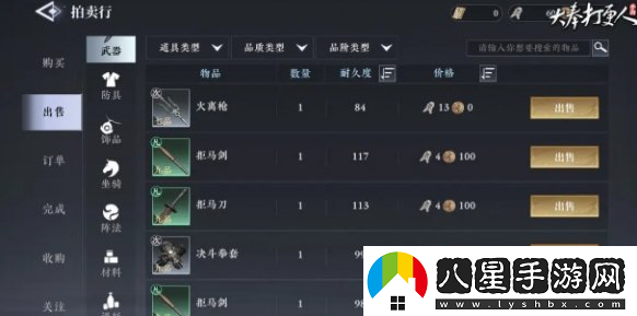 大奉打更人拍賣(mài)怎么玩？詳細拍賣(mài)規則與玩法解析