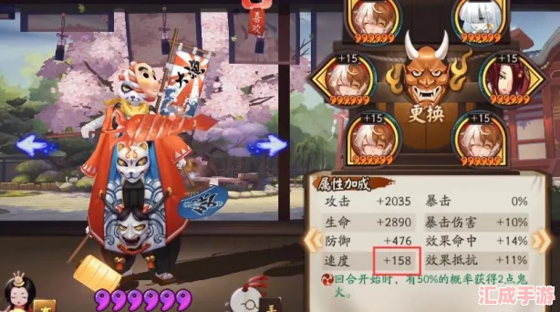 【超詳攻略】平民玩家必看！御魂9層通關(guān)秘籍