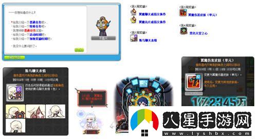 冒險島V210版本“秋月冒險島”正式上線(xiàn)！重制BOSS斯烏回歸與玩家互動(dòng)新體驗！