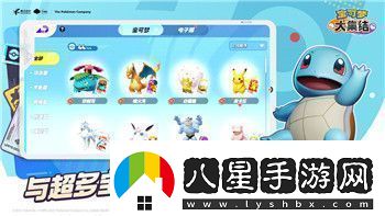 刺客信條英靈殿最強套裝屬性是什么