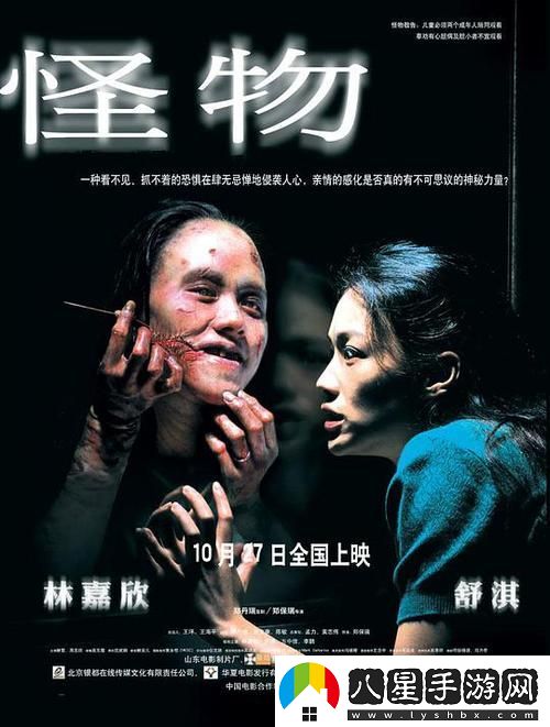 DynVsty電影在線(xiàn)免費觀(guān)看