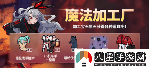 街頭籃球全民展示清爽夏季穿搭贏(yíng)豐厚獎勵全新+3+1時(shí)尚臟辮發(fā)型快閃上線(xiàn)