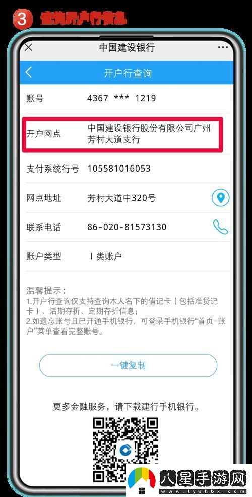 “手機號開(kāi)戶(hù)”潮里的魔性狂想