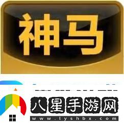 無(wú)敵神馬影院手機版下載