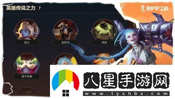 如何通過(guò)慢慢買(mǎi)訂閱通知提醒快速掌握英雄聯(lián)盟最新折扣和活動(dòng)！