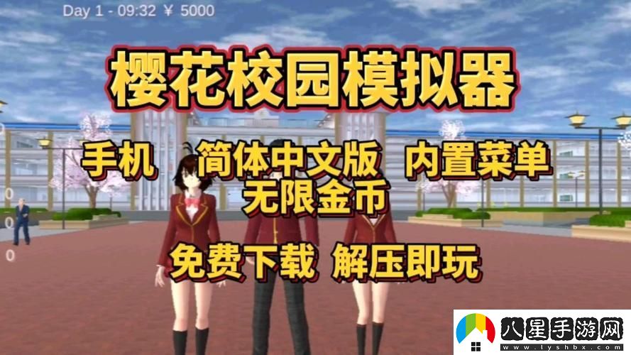 糖衣炮彈炸裂！櫻花校園的“神秘糖果”瘋狂來(lái)襲