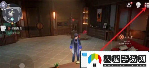 歸龍潮固定搖桿怎么設置