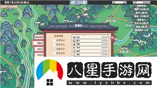 怪物火車(chē)新Boss震撼登場(chǎng)！挑戰極限如何應對全新強敵