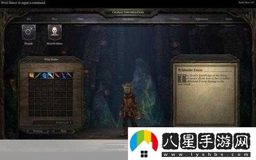 永恒之柱2被摘之果支線(xiàn)任務(wù)全攻略