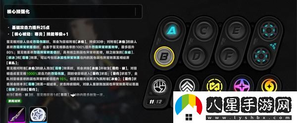 絕區零游戲中游鱗雷動(dòng)的刷取位置具體介紹及最佳位置攻略