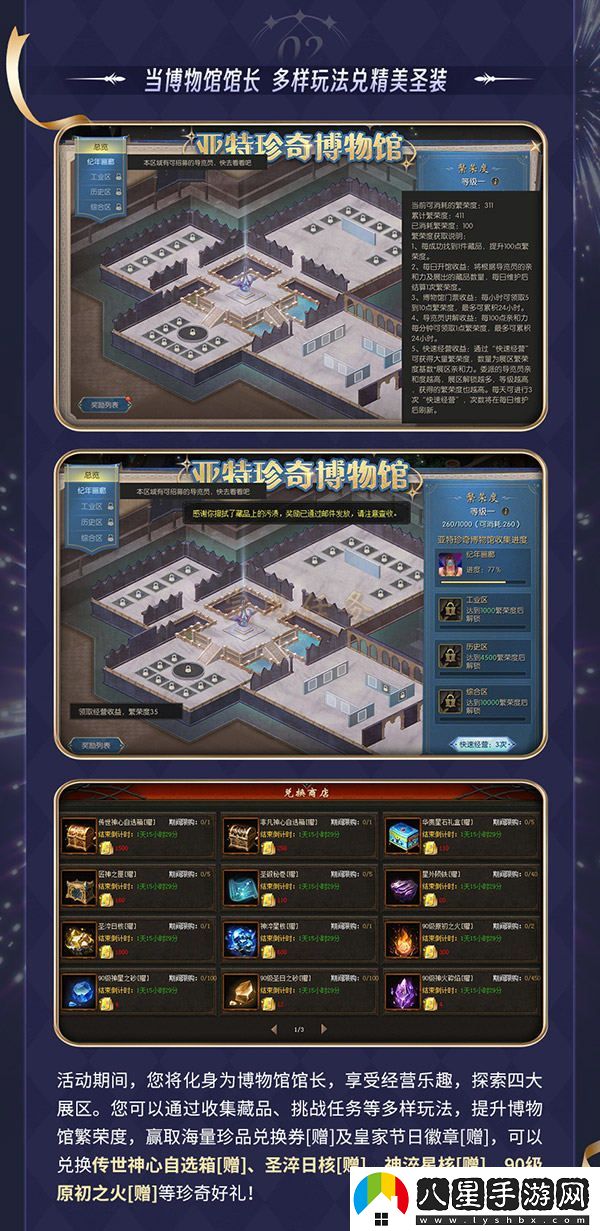 黑悟空1元限時(shí)秒殺開(kāi)啟，天命之人快來(lái)魔域狂歡節領(lǐng)取多重好禮不停歇！