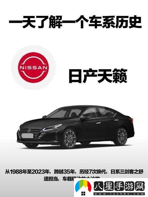 國產(chǎn)、歐日產(chǎn)的獨特魅力與發(fā)展趨勢探討