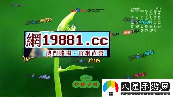 “澳門(mén)新葡萄新京威尼斯黃”狂想曲