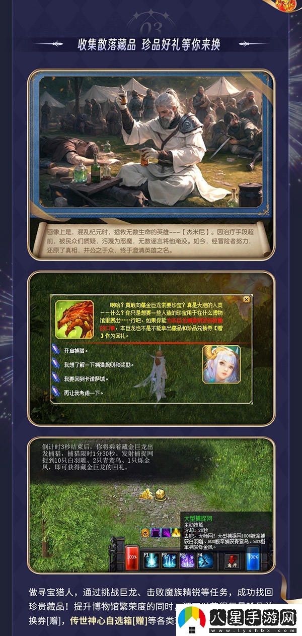 黑悟空1元限時(shí)秒殺開(kāi)啟，天命之人快來(lái)魔域狂歡節領(lǐng)取多重好禮不停歇！