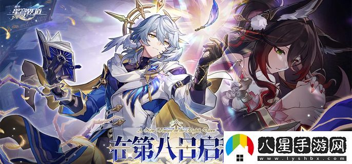 崩壞星穹鐵道2.7虛構敘事全星通關(guān)攻略，深文巧詆陣容搭配與策略解析