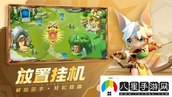 超能世界云頂之戰怎么玩超能世界云頂之戰玩法攻略