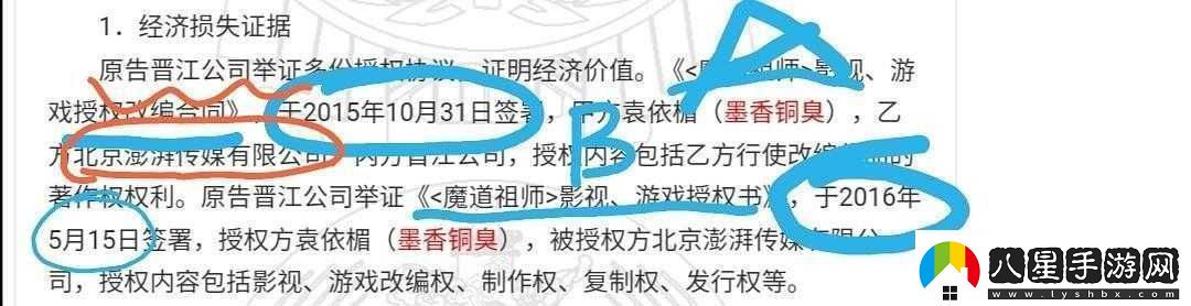 夜里18款禁用B站入口相關(guān)內容探討