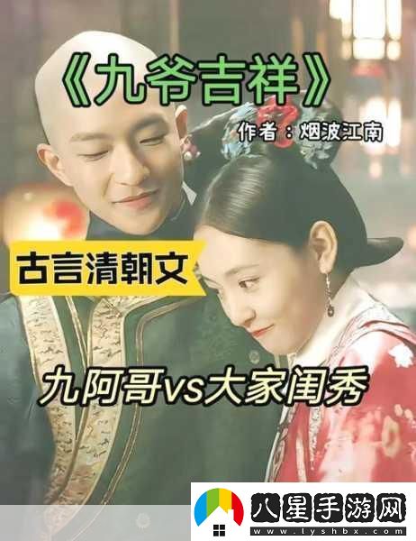 九幺9.1免費版