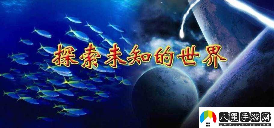 二級男女黃片日韓探索未知的激情世界
