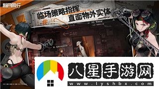 噬神者腦天的故事情節與角色解析