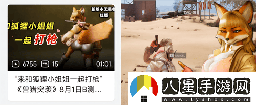 好活拿來(lái)賞！國產(chǎn)版瘋狂動(dòng)物城引發(fā)戰地老外的熱情狂歡！