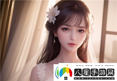 如何重建情感親密感！