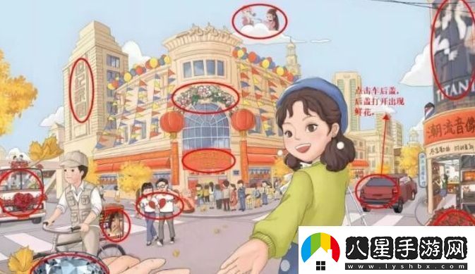 漢字六六六熱戀1996通關(guān)技巧