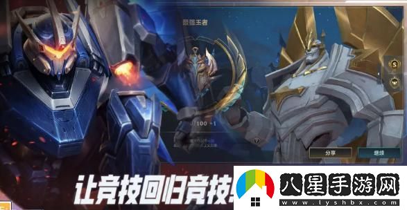 英雄聯(lián)盟手游S16賽季正式開(kāi)啟的時(shí)間是什么時(shí)候？