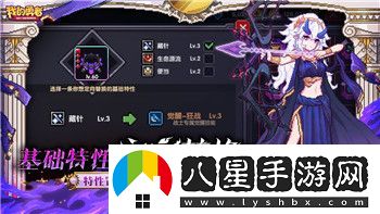看你怎么秀泥石流危機過(guò)關(guān)技巧與詳細攻略！
