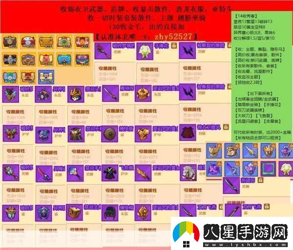 瘋狂騎士團2024年1月兌換碼大放送