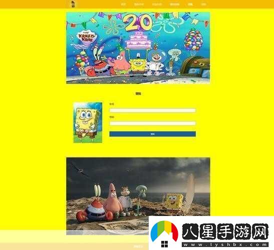 web免費站