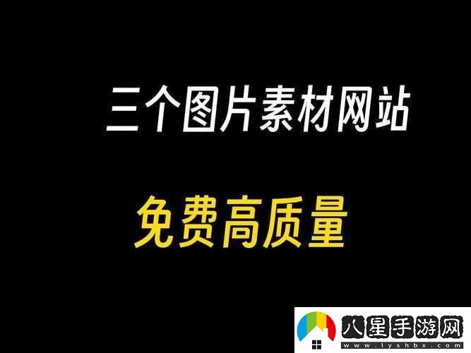 免費行情站