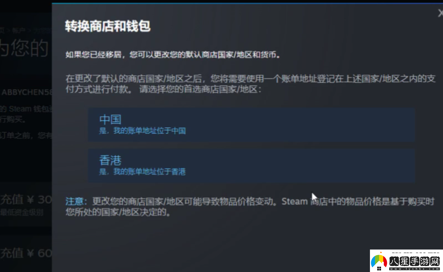 FragPunk內測資格申請