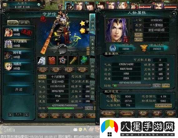 大話(huà)西游頁(yè)版
