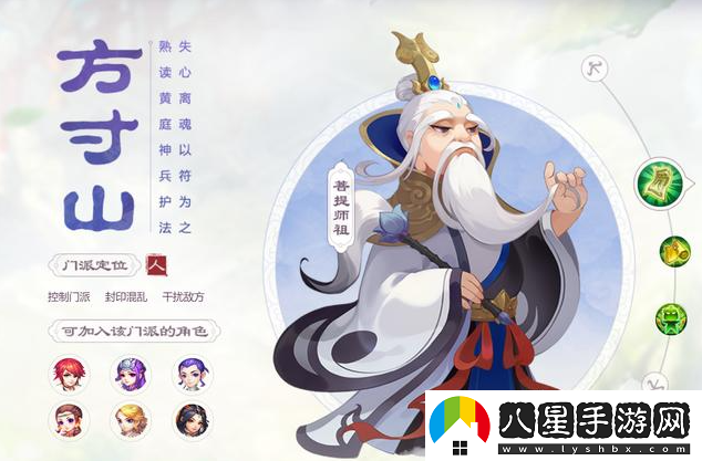 夢(mèng)幻西游零氪玩家門(mén)派選擇最佳推薦，哪些職業(yè)適合平民玩家？