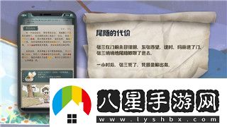 奇跡暖暖競技場(chǎng)清秀佳人2.3.1版高分S級搭配推薦！