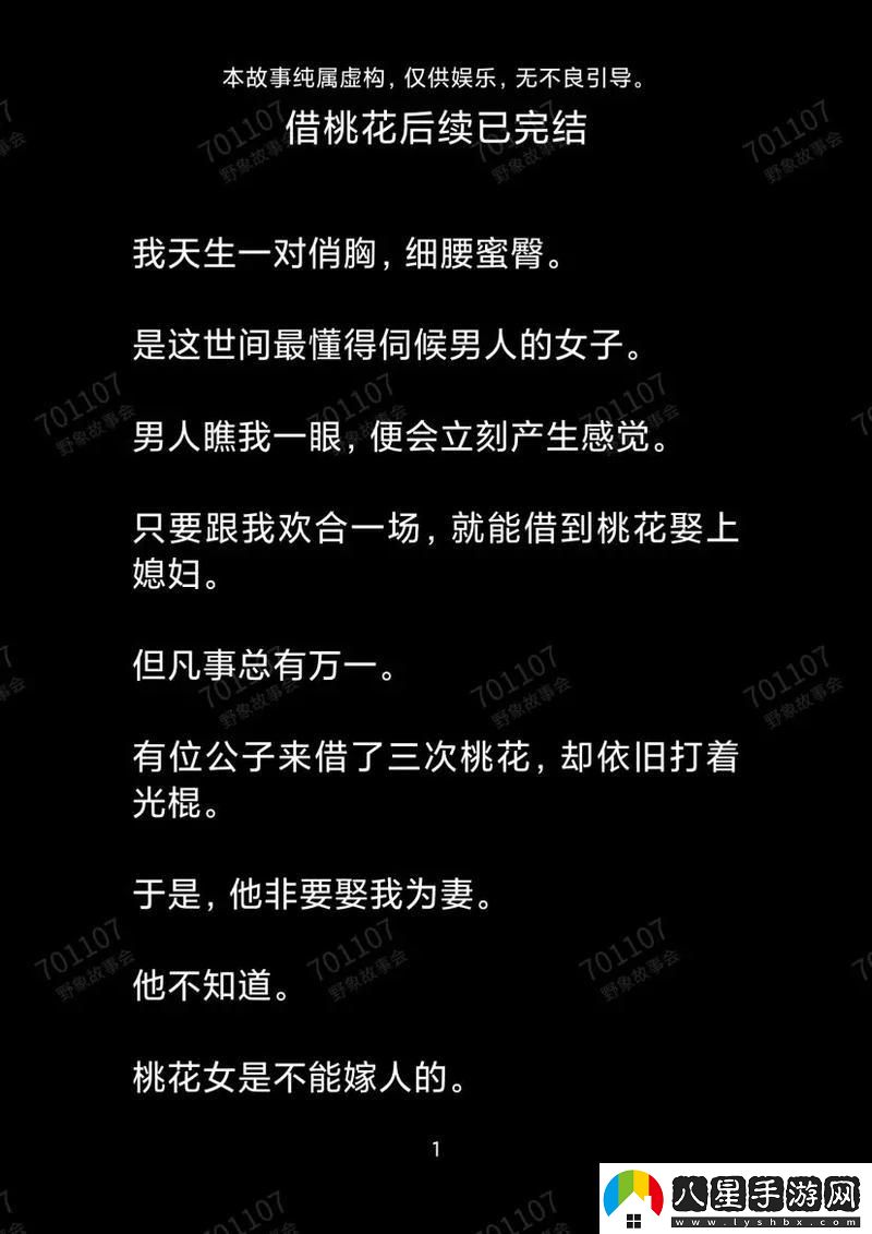 突破記錄！萌新探險科技樂(lè )園