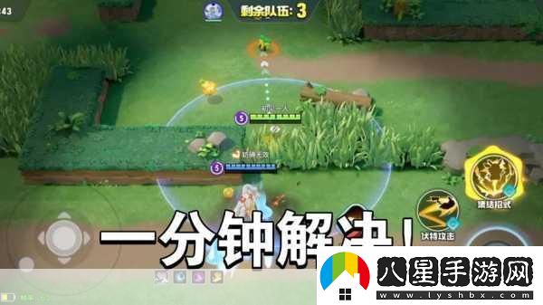 寶可夢(mèng)大集結淘汰賽