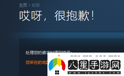 FragPunk內測資格申請