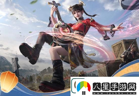 和平精英天籟之音什么時(shí)候上線(xiàn)天籟之音阮小榮上線(xiàn)時(shí)間