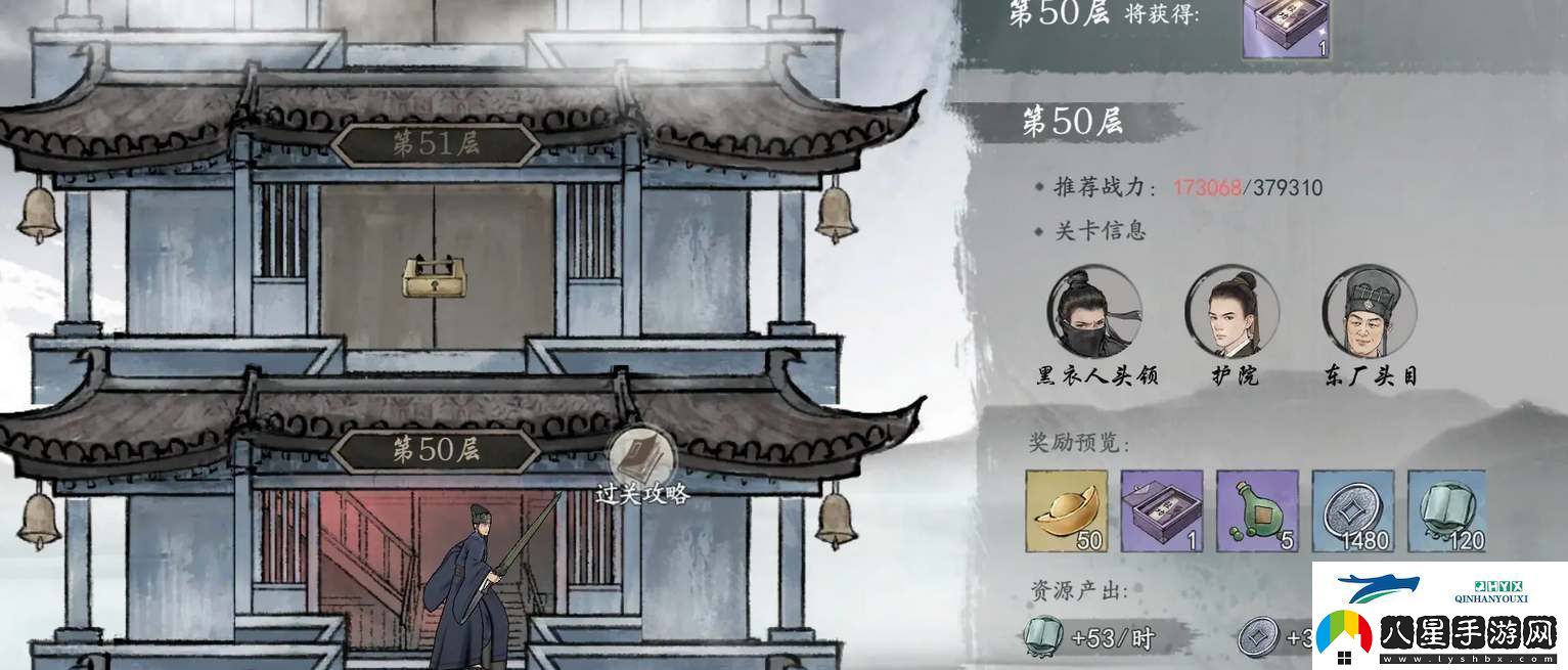 墨劍江湖林武學(xué)流派推薦墨劍江湖林武學(xué)流派怎么搭配的！