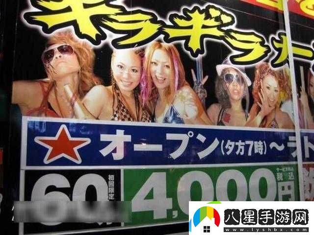 日韓歐美之獨特魅力與別樣風(fēng)情探討