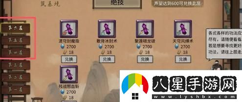 鬼谷八荒結晶境突破攻略分享！如何成功提升結晶境境界的方法